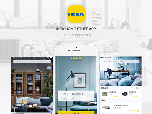 IKEN APP 优化