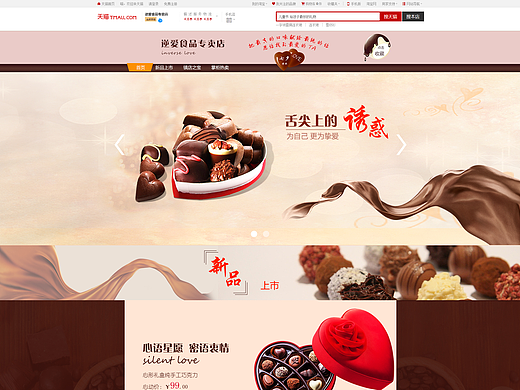 专题页