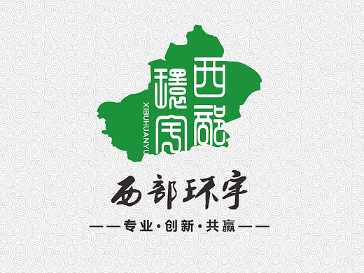 西部环宇网站