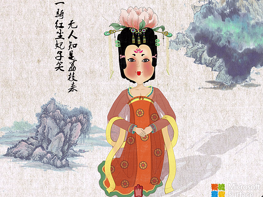 万千宠爱