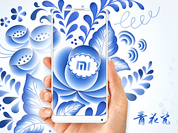 情系青花瓷
