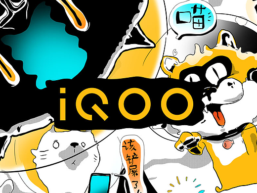 未来手机 iQOO概念设计