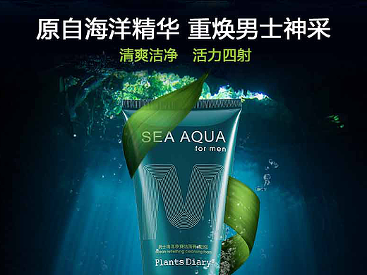 详情页（个人主页-ZMjI0NDIyMTI=） - 电商 - 站酷设计师lan798622076原创素材 - 站酷ZCOOL