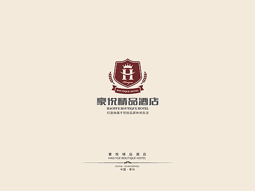 酒店宾馆宣传册