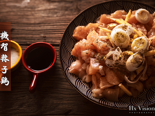 机智的三金哥版《辣子鸡》