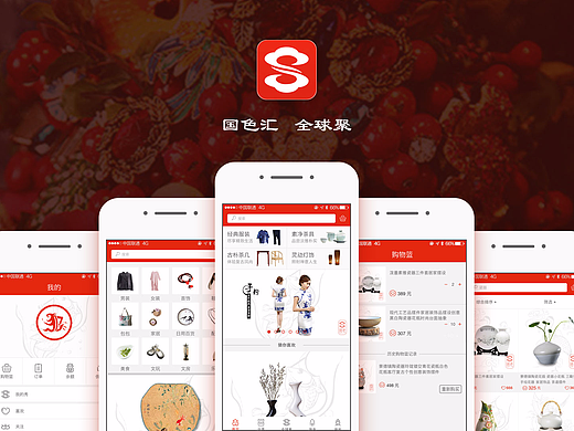 国色 APP  UI设计