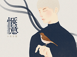 音乐平面