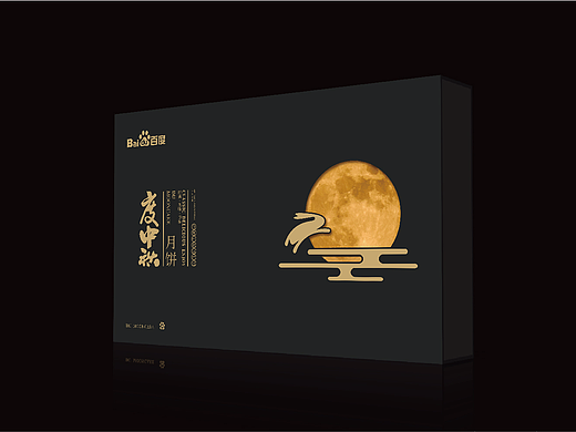 包装设计-中秋月饼