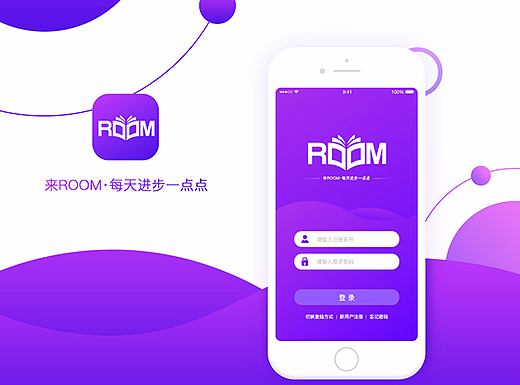 Room-App
