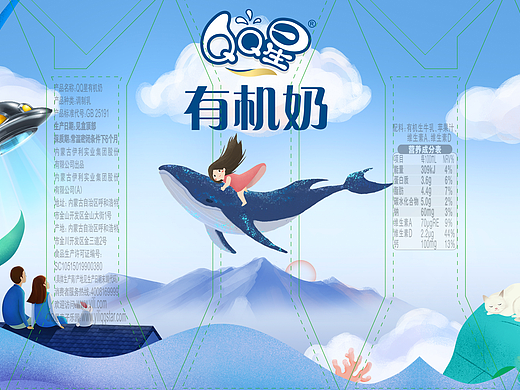 和谐世界，有机会更好！