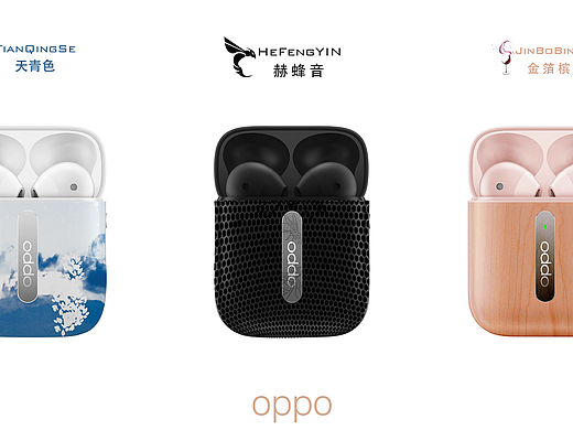 OPPO耳機設計三作（個人主頁-ZNDE1ODcwMjQ=） - 圖案 - 站酷設計師細致園紋原創(chuàng)素材 - 站酷ZCOOL