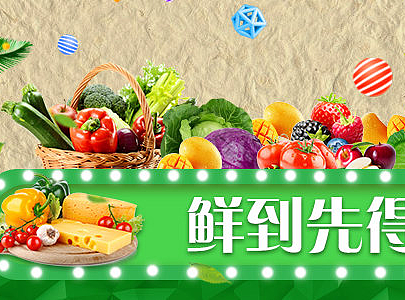 banner（個人主頁-ZMjI3NDg2NDA=） - 運營設(shè)計 - 站酷設(shè)計師emmating1990原創(chuàng)素材 - 站酷ZCOOL