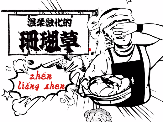 品牌原创--温柔融化的珊瑚草