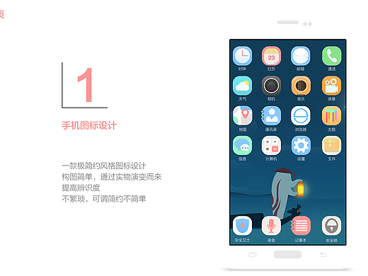 个人作品（个人主页-ZMjM3MjY0ODQ=） - 图标 - 站酷设计师在下老朽原创素材 - 站酷ZCOOL