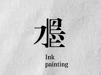 水墨白瓷（个人主页-ZMjI5NTg3ODA=） - 其他平面 - 站酷设计师Jankin魂原创素材 - 站酷ZCOOL