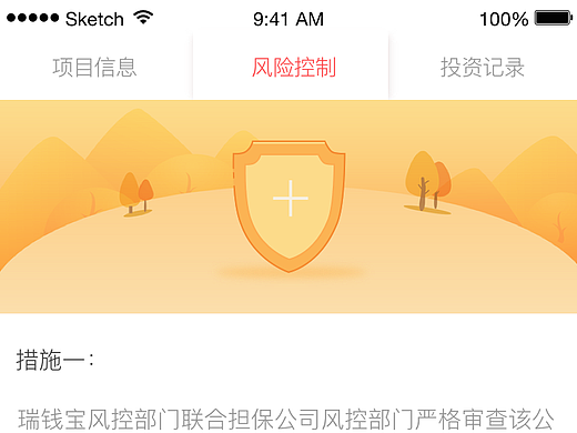 详情做了好多版本（个人主页-ZMjI5NzA1MTI=） - APP界面 - 站酷设计师树篱原创素材 - 站酷ZCOOL