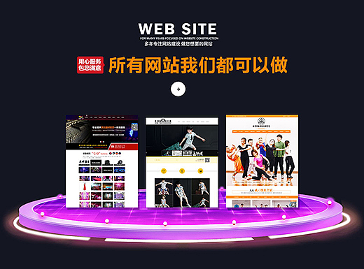 公司淘宝首页第二版