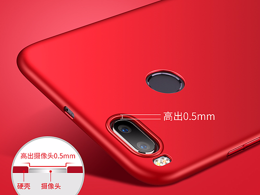 小米5x手机壳详情
