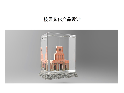 校园文化产品