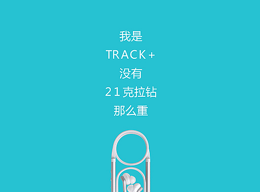 轻音