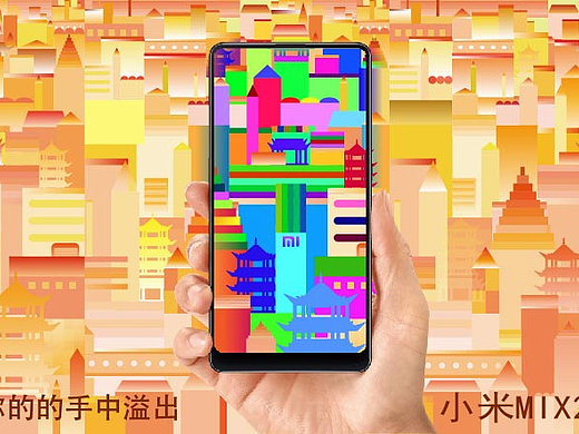 世界的色彩从你的手中溢出