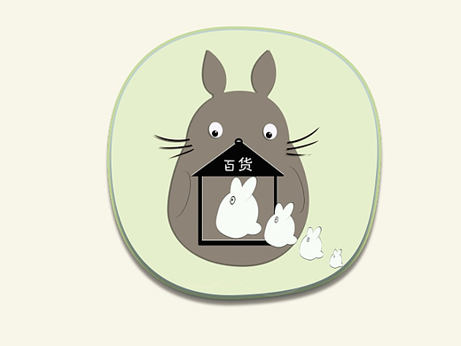  龙猫主题手机图标
