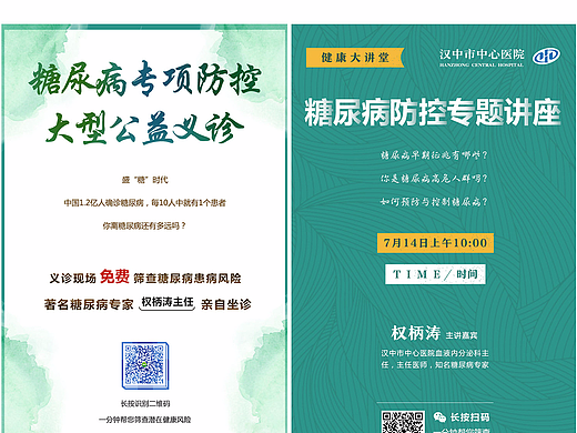 公司宣传物料7月