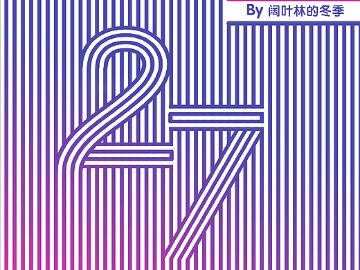 一幅线性数字海报的制作过程