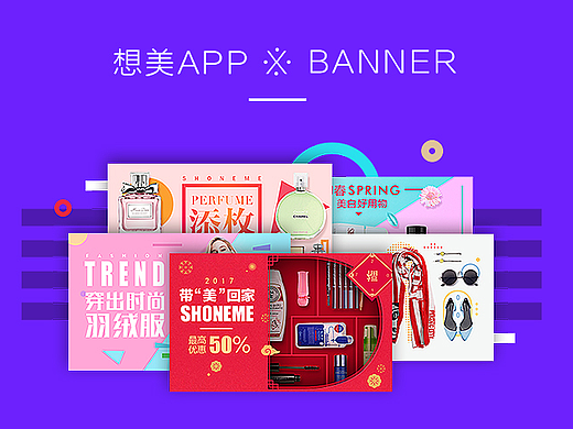 APP—banner