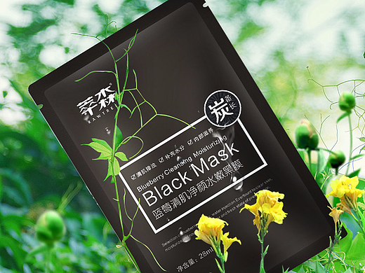 萃森蓝莓黑膜