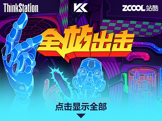 人机合一