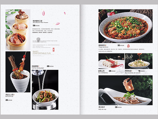 香格里拉菜单设计公司|优选捷达菜单设计公司