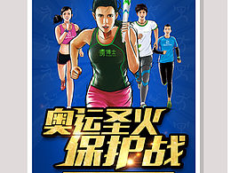 活動類的設(shè)計頁面