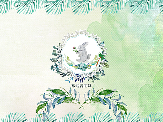 绿野仙踪皮肤设计