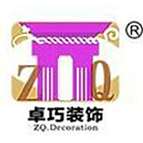 遂宁办公室设计_的头像