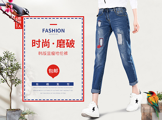 京东春装女装常规首页（个人主页-ZMjI3MzIwNzY=） - 电商 - 站酷设计师Yu_Dan原创素材 - 站酷ZCOOL