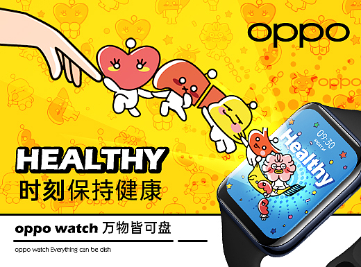 oppo watch-时刻保持健康