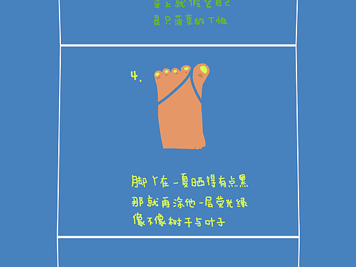 我想夏天的尾巴是綠色的（個(gè)人主頁-ZMjM2ODM4ODA=） - 創(chuàng)作習(xí)作 - 站酷設(shè)計(jì)師Joiil原創(chuàng)素材 - 站酷ZCOOL