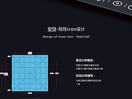 学习