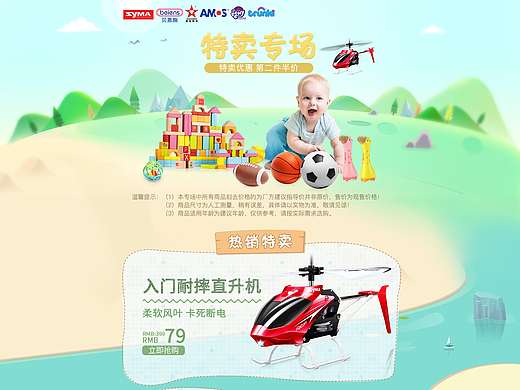 唯品會（個人主頁-ZMjMyMDUyMzI=） - 電商 - 站酷設(shè)計師吖嘻原創(chuàng)素材 - 站酷ZCOOL