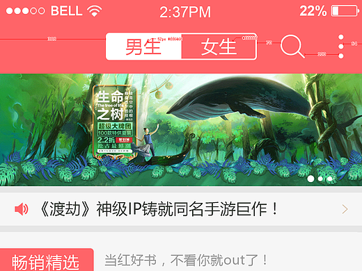 分段菜单式模板练习