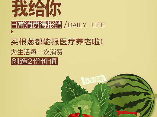 系列海报