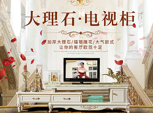 欧式宫廷家具首页 法式浪漫首页