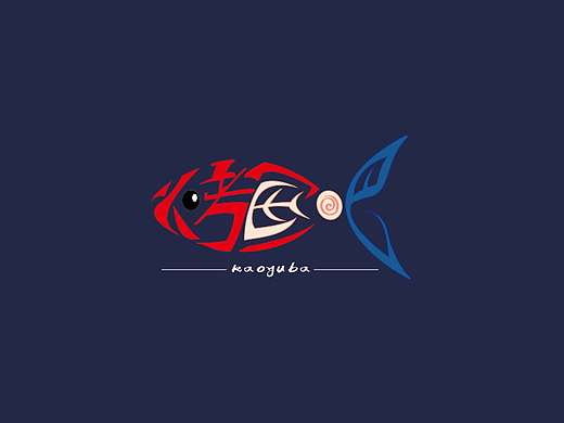 烤鱼吧logo