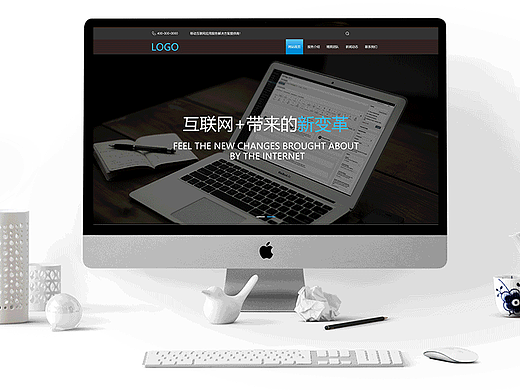 互联网企业官网