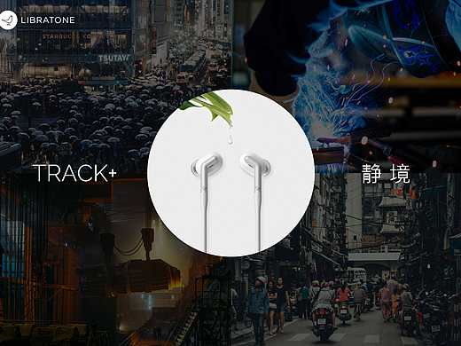 小鸟耳机TRACK+ 【降噪 聆听自然】 静 境