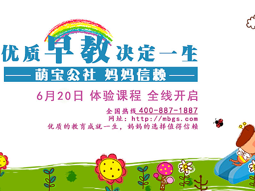 横幅广告（个人主页-ZMjMyMDg4NjQ=） - 宣传物料 - 站酷设计师卡先生的幻想原创素材 - 站酷ZCOOL