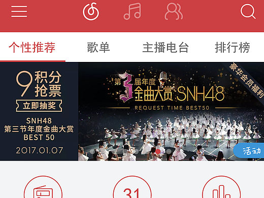 app（个人主页-ZMjI3NzAyMDA=） - APP界面 - 站酷设计师ma馬yan艳原创素材 - 站酷ZCOOL