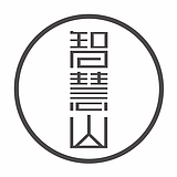 智慧山广告传媒的头像