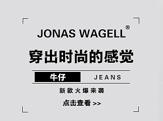 banner整理